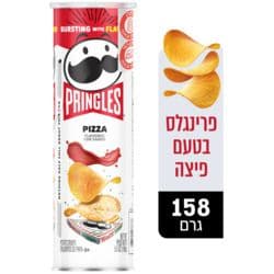 פרינגלס פיצה גדול