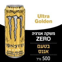 משקה אנרגיה Ultra Gold Zero