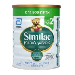 מזון לתינוקות שלב 2 למהדרין