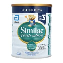 מזון לתינוקות שלב 3 למהדרין