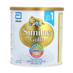 מזון לתינוקות גולד שלב 1