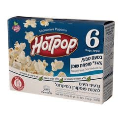 פופקורן למיקרוגל בטעם טבעי מופחת שומן