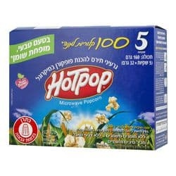 פופקורן למיקרוגל 100 קל' למנה