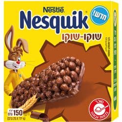 נסקוויק חטיף דגני בוקר בטעם שוקולד על שכבת שוקולד