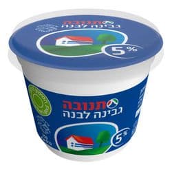 גבינה לבנה 5% - מחיר בפיקוח ממשלתי