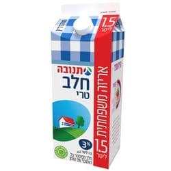 חלב 3% קרטון - מחיר בפיקוח ממשלתי
