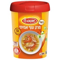 מרק עוף אמיתי בשרי