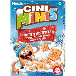 סיני מיניס דגני בוקר