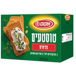 טוסטעים פת קלויה