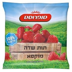 תות שדה מוקפא