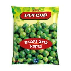 כרוב ניצנים