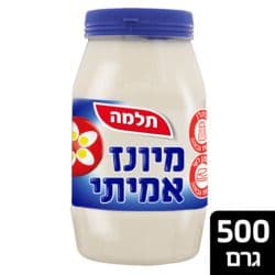 מיונז צנ500. ג