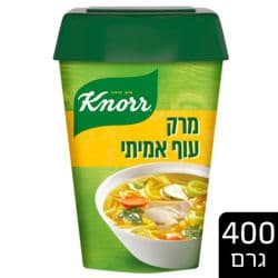 מרק עוף אמיתי בשרי