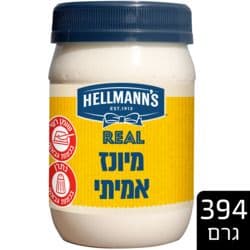מיונז אמיתי