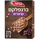 ברנפלקס קרנצ'ים