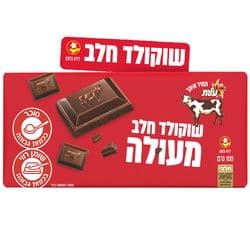 שוקולד חלב מעולה