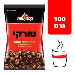 קפה טורקי
