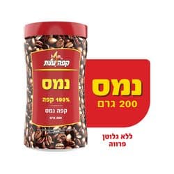 עלית נמס אבקתי 200 גרם