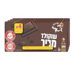 פרה שוק.מריר לל"ג בד"צ 4*100ג
