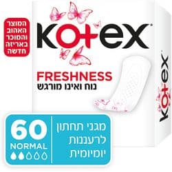 מגני תחתון נורמל