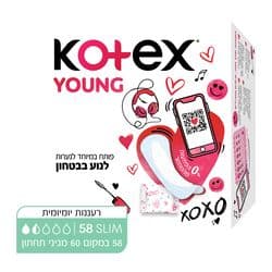 מגני תחתון יאנג נורמל