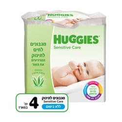מגבונים לחים לתינוק לעור רגיש ללא בישום 4 יחידות