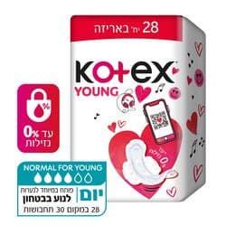 תחבושות יאנג נורמל פלוס