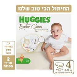 חיתולים אקסטרה קר מידה 4