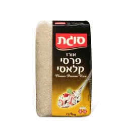 אורז פרסי קלאסי