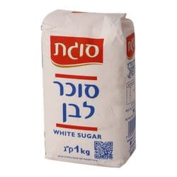 סוכר סוגת 1 ק"ג
