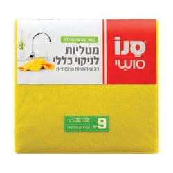 מטליות לניקוי כללי