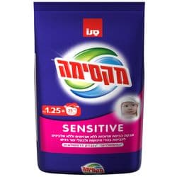 אבקת כביסה סנסטיב