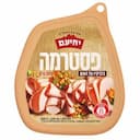 פסטרמת העמק דל שומן