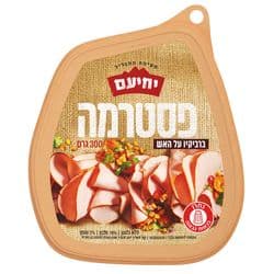 פסטרמת העמק דל שומן