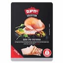 פסטרמה של פעם