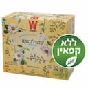הגן הקסום חליטת קמומיל בבונג 50 יח'