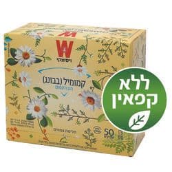 הגן הקסום חליטת קמומיל בבונג 50 יח'