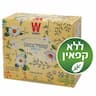 הגן הקסום חליטת קמומיל בבונג 50 יח'