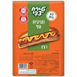 נקניקיות עוף