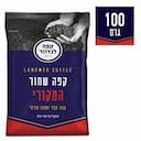 קפה שחור המקורי
