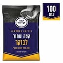 קפה שחור טחון לבוקר