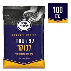 קפה שחור טחון לבוקר