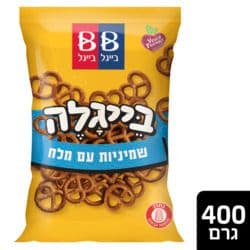 בייגלה שמיניות עם מלח