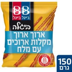 בייגלה ארוך עם מלח