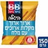 בייגלה ארוך עם מלח