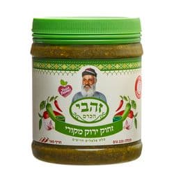 זחוק ירוק מקורי