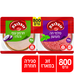 פסטרמה חרמון וסלמי תה מארז זוג