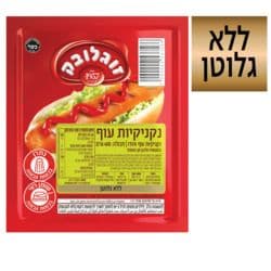 נקניקיות עוף