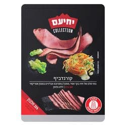 קורנדביף