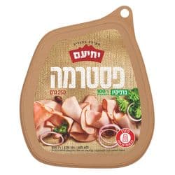 פסטרמה הודו דל שומן